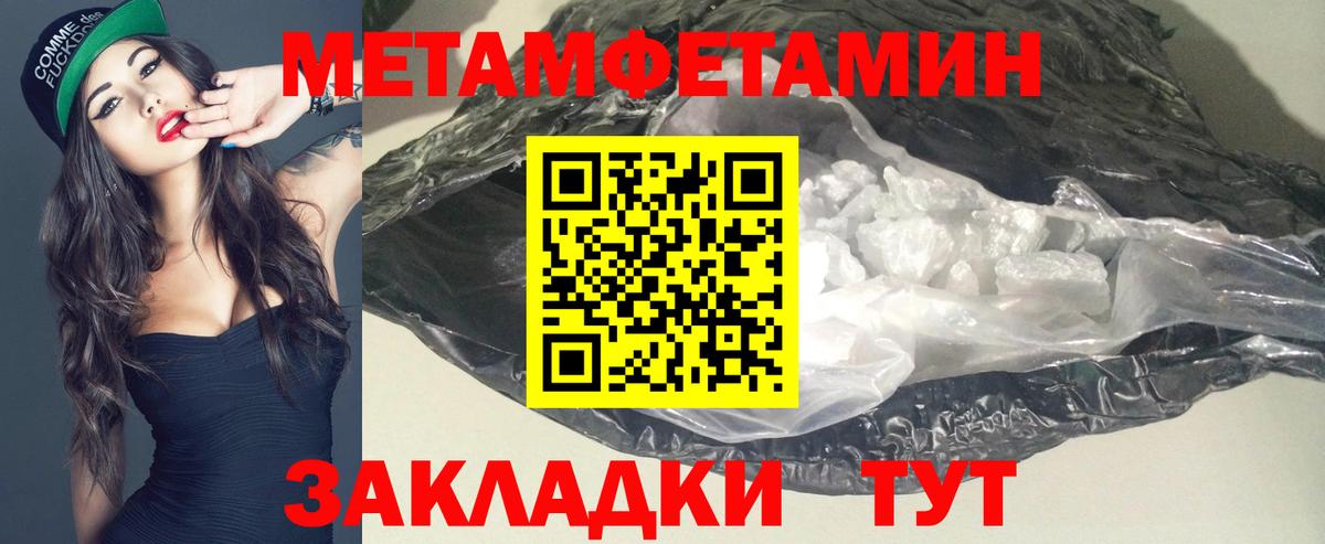 Amphetamine Premium Братск