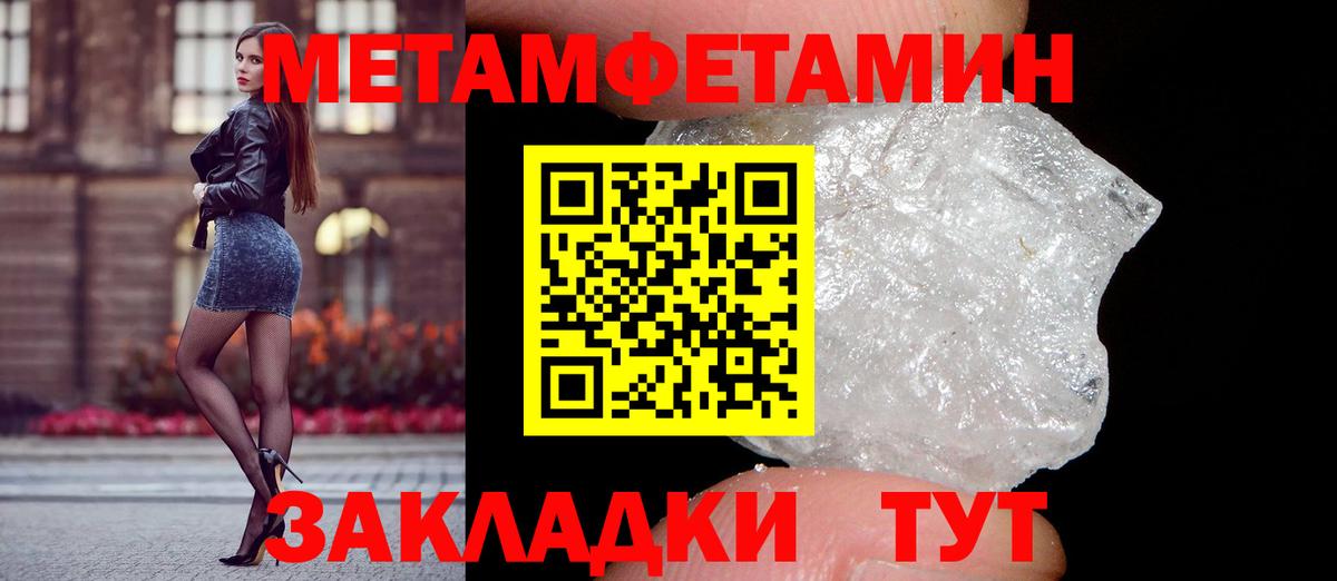 Братск  АМФ 97%  Amphetamine  Вход с VPN 