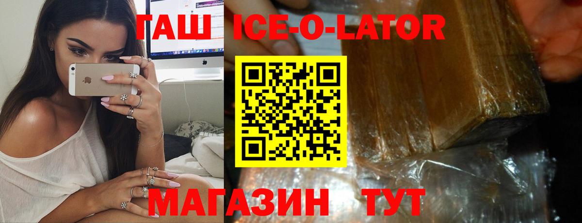 Амфетамин Братск