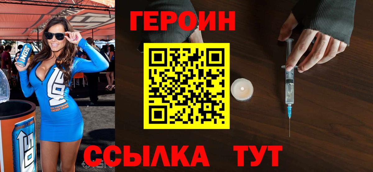 КОКАИН  КОКАИН  Конопля  Мефедрон  Вход с VPN  Братск  Гашиш  Меф  
