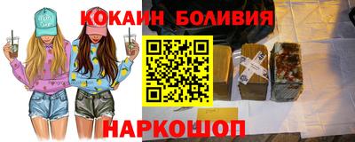 мефедрон Апшеронск