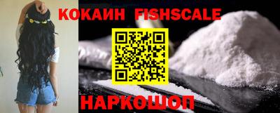 мефедрон Аргун