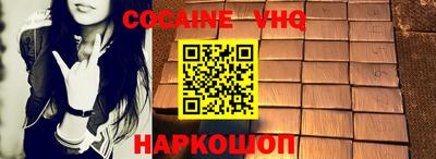 мефедрон Апшеронск