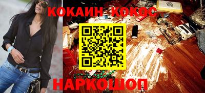 мефедрон Аргун
