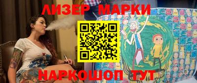 мефедрон Апшеронск