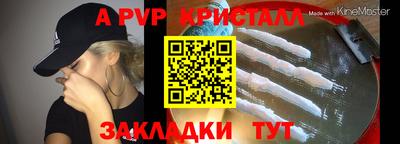 СК Апрелевка