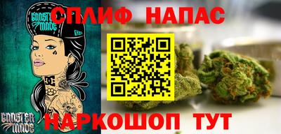 мефедрон Апшеронск