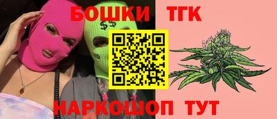 мефедрон Аргун