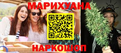 мефедрон Апшеронск