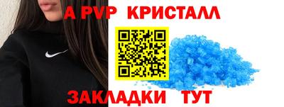 мефедрон Аргун