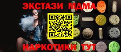 героин Волгодонск