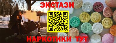 мефедрон Аргун