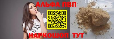 мефедрон Аргун