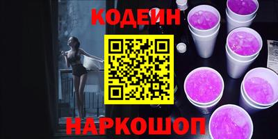 мефедрон Аргун