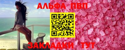 мефедрон Аргун
