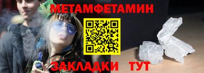мефедрон Аргун