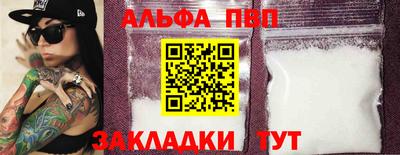 мефедрон Аргун
