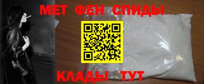мефедрон Аргун