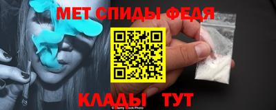 мефедрон Апшеронск