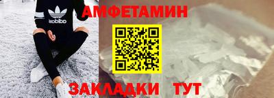 мефедрон Аргун