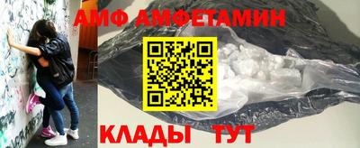мефедрон Апшеронск