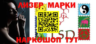 мефедрон Апшеронск