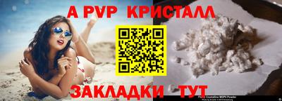 СК Апрелевка