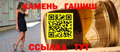мефедрон Апшеронск