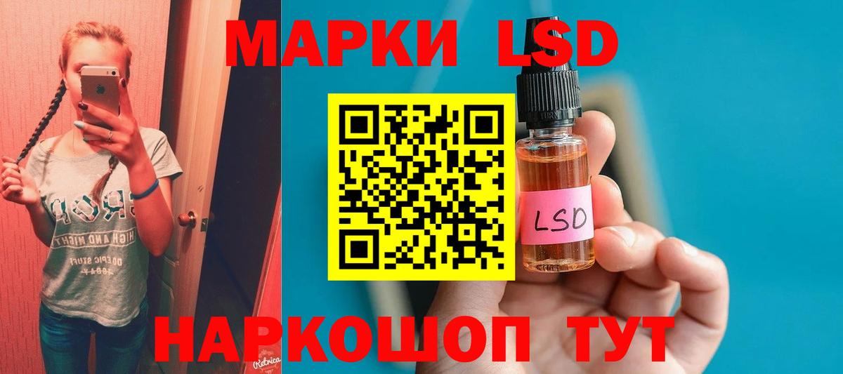 Братск  Лсд 25 экстази кислота  ЛСД экстази кислота  kraken как войти  Вход с VPN 