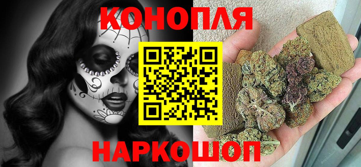 МАРИХУАНА марихуана  Вход с VPN  Канабис OG Kush  МАРИХУАНА VHQ  Братск 